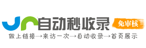 昆明投流吗,是软文发布平台,SEO优化,最新咨询信息,高质量友情链接,学习编程技术